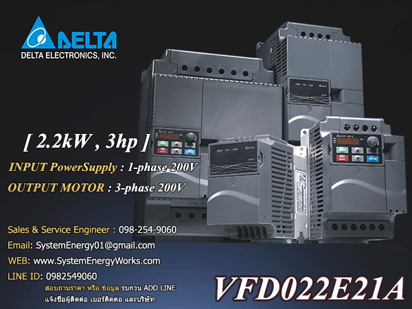 VFD022E21A